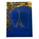 Подарунковий пакет "Париж", 30*41,5 см 9069-006 фото 4
