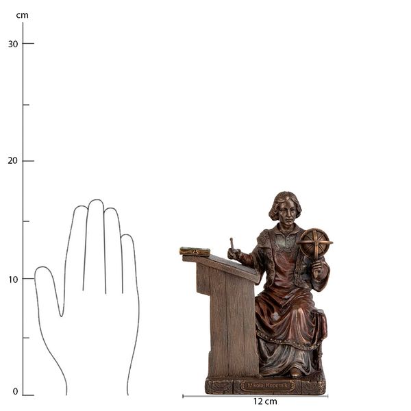 Статуетка "Коперник", 16 см 77094A4 фото