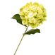 Квітка штучна "Гортензія лимонна" 2000-003GN фото 1