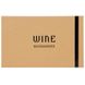 Барний набір "Майстерність винороба", 5 аксесуарів 9016-005 фото 3