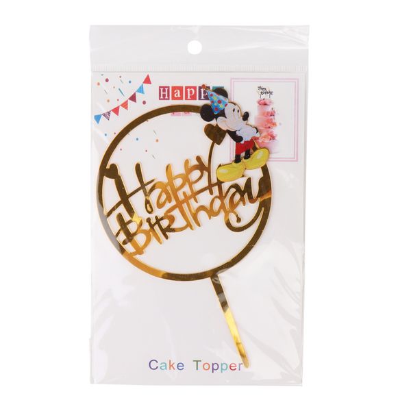 Топер в торт "Happy Birthday" *рандомний вибір дизайну 8820-001 фото