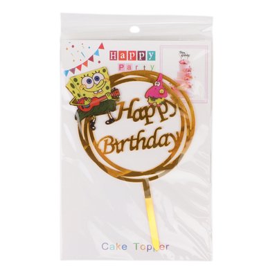 Топпер в торт "Happy Birthday" *рандомний вибір дизайну 8820-003 фото