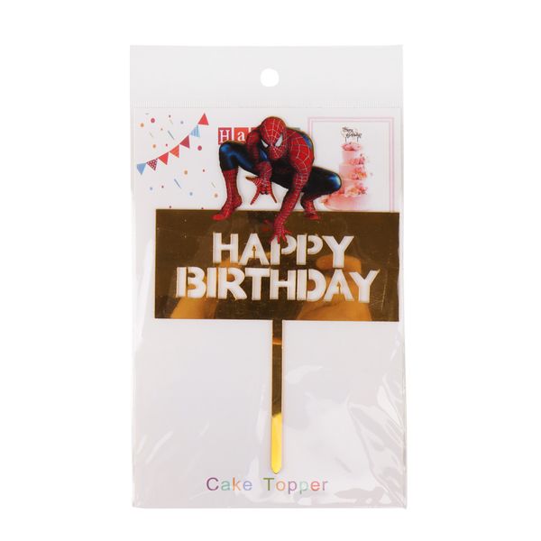 Топер в торт "Happy Birthday" *рандомний вибір дизайну 8820-005 фото