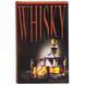 Книга-сейф "Виски" 0001-042 фото 1